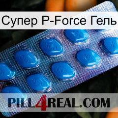 Супер P-Force Гель viagra1